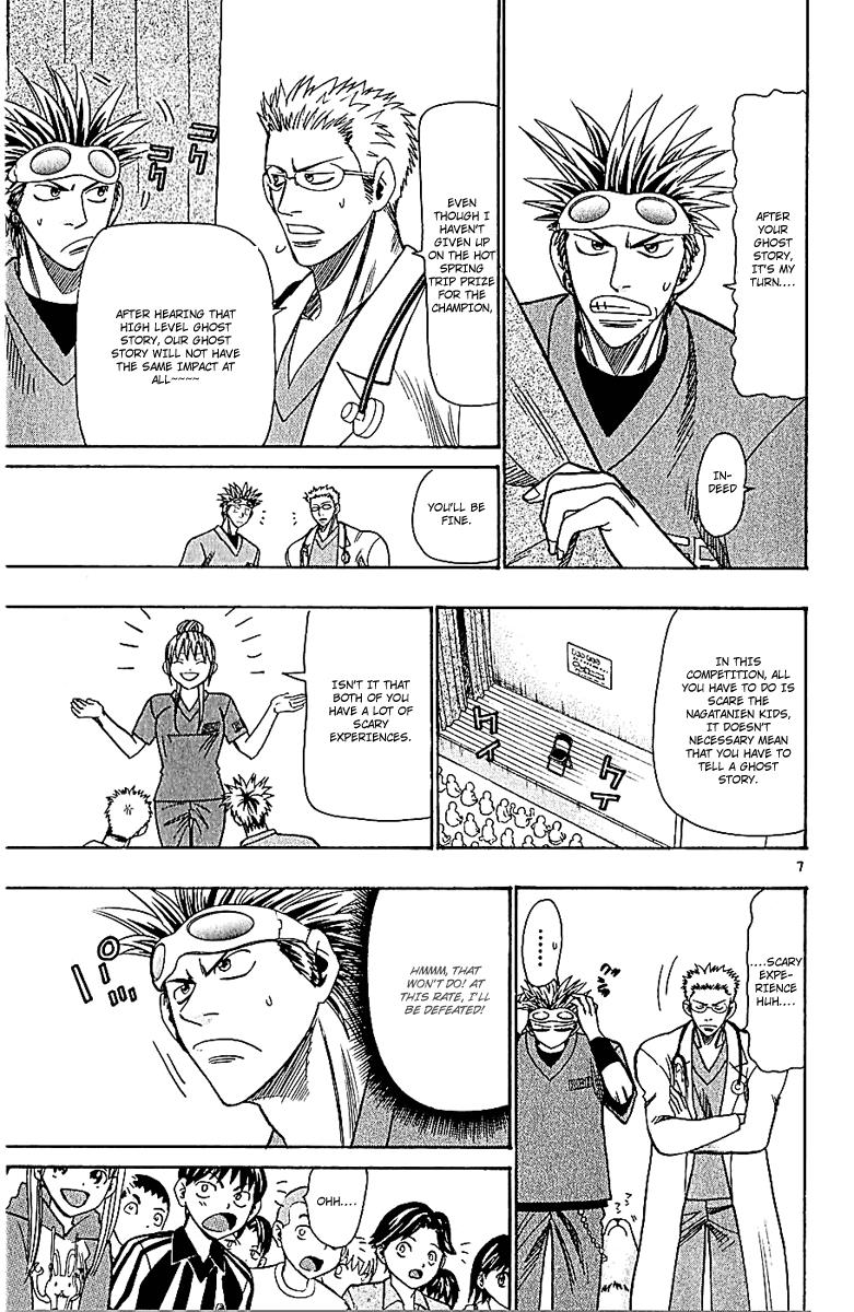 Wild Life Chapter 53 7