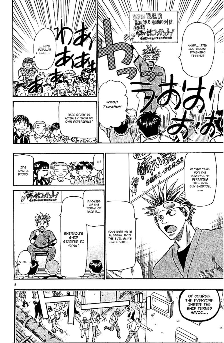 Wild Life Chapter 53 8