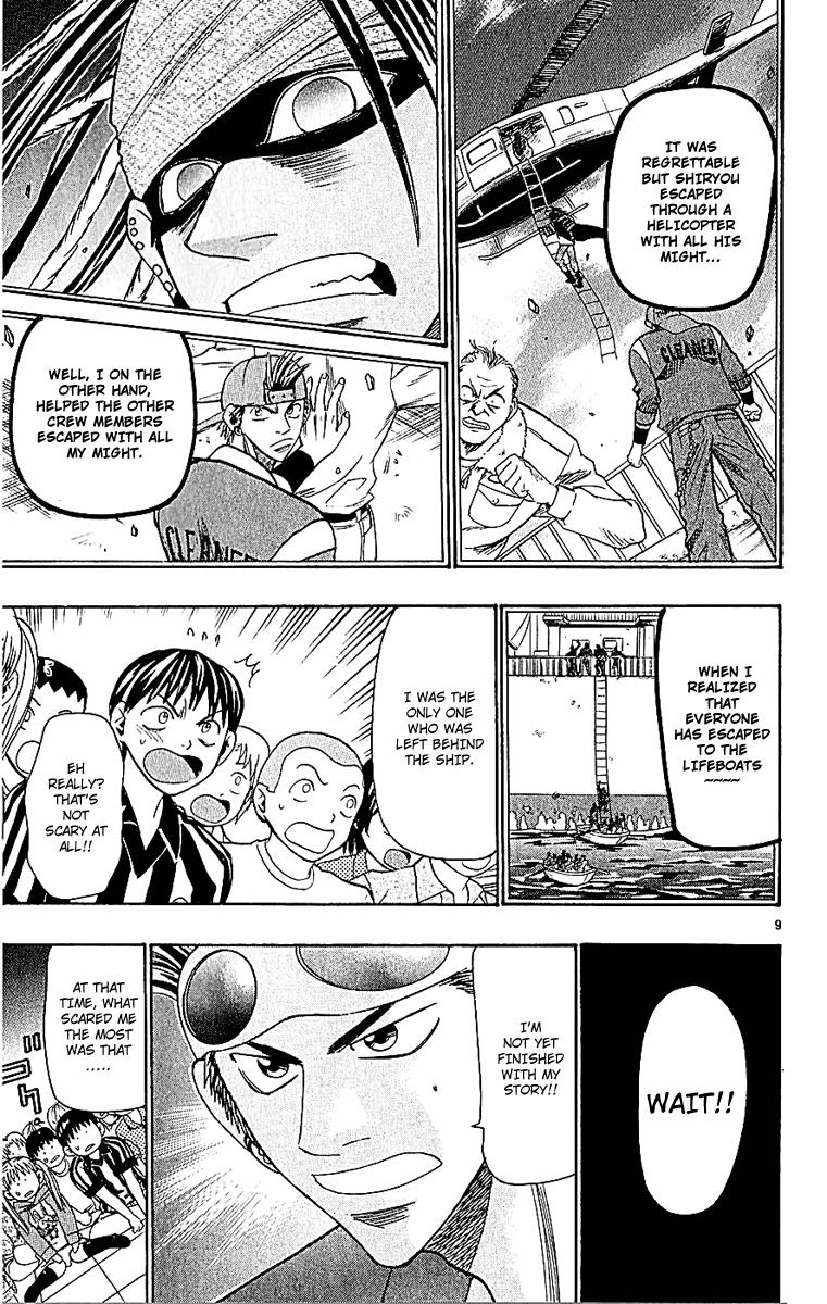 Wild Life Chapter 53 9