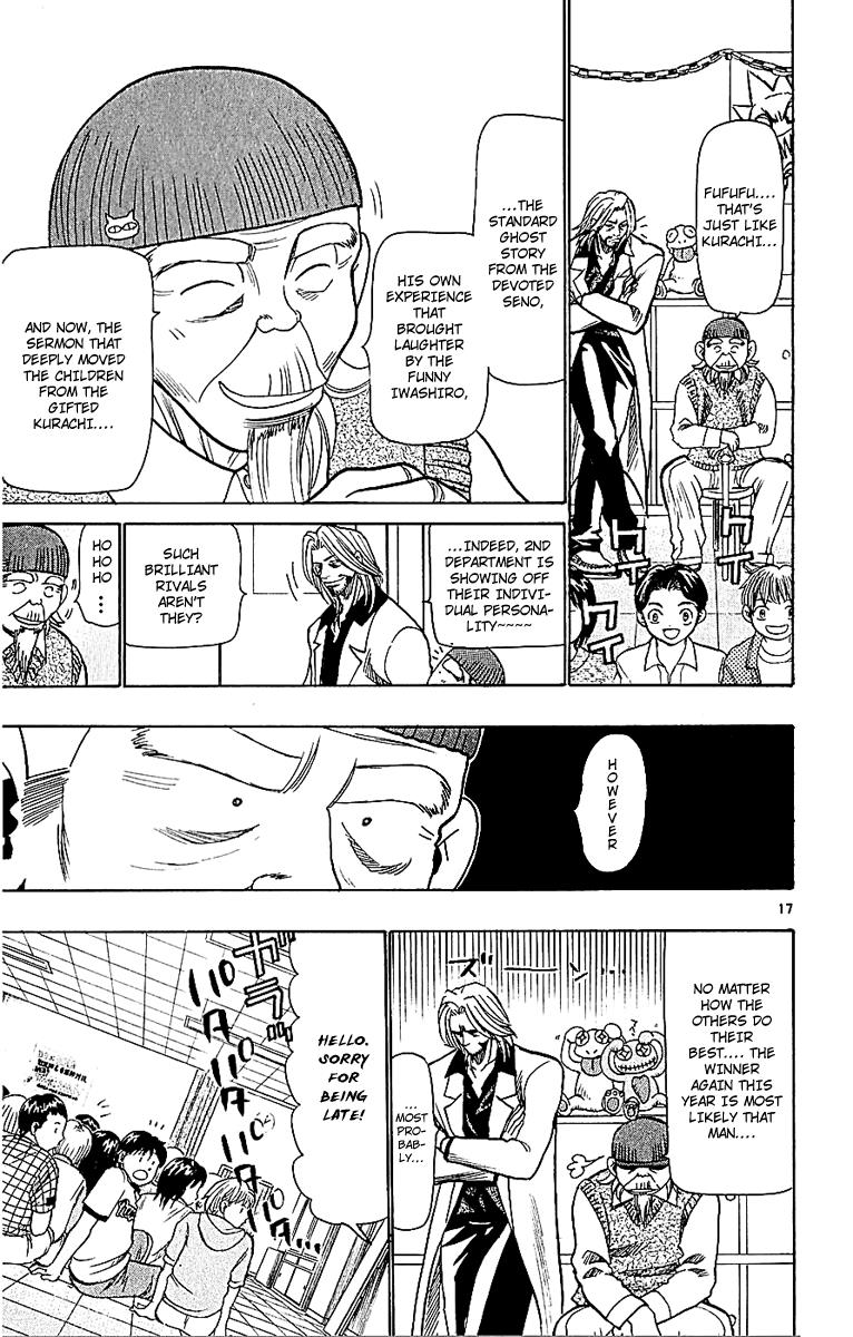 Wild Life Chapter 53 17