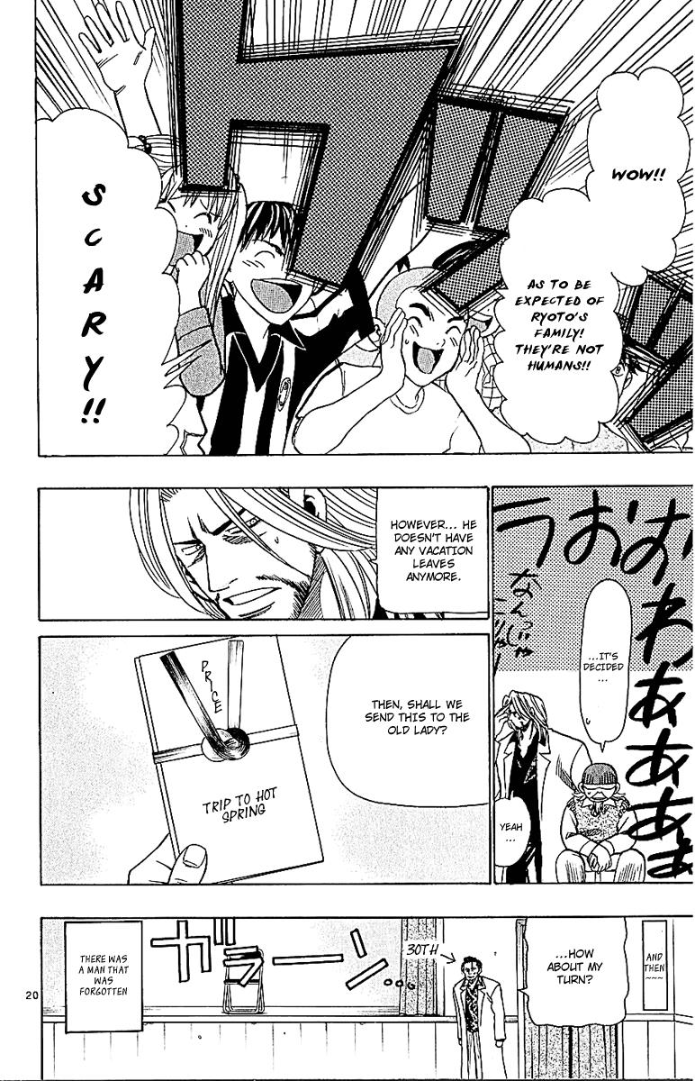 Wild Life Chapter 53 20