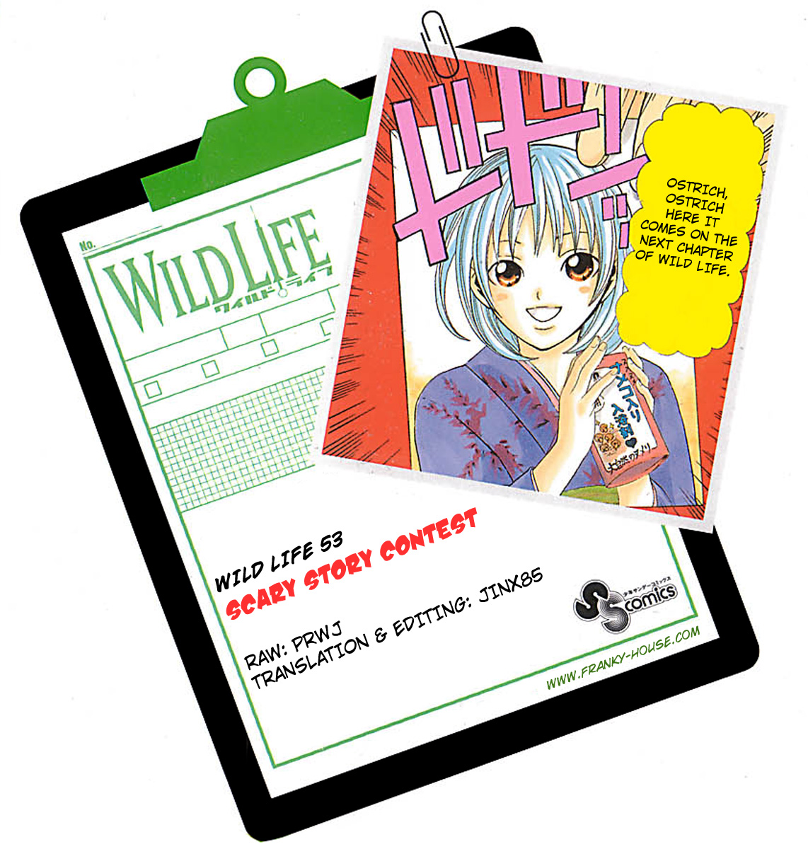 Wild Life Chapter 53 21