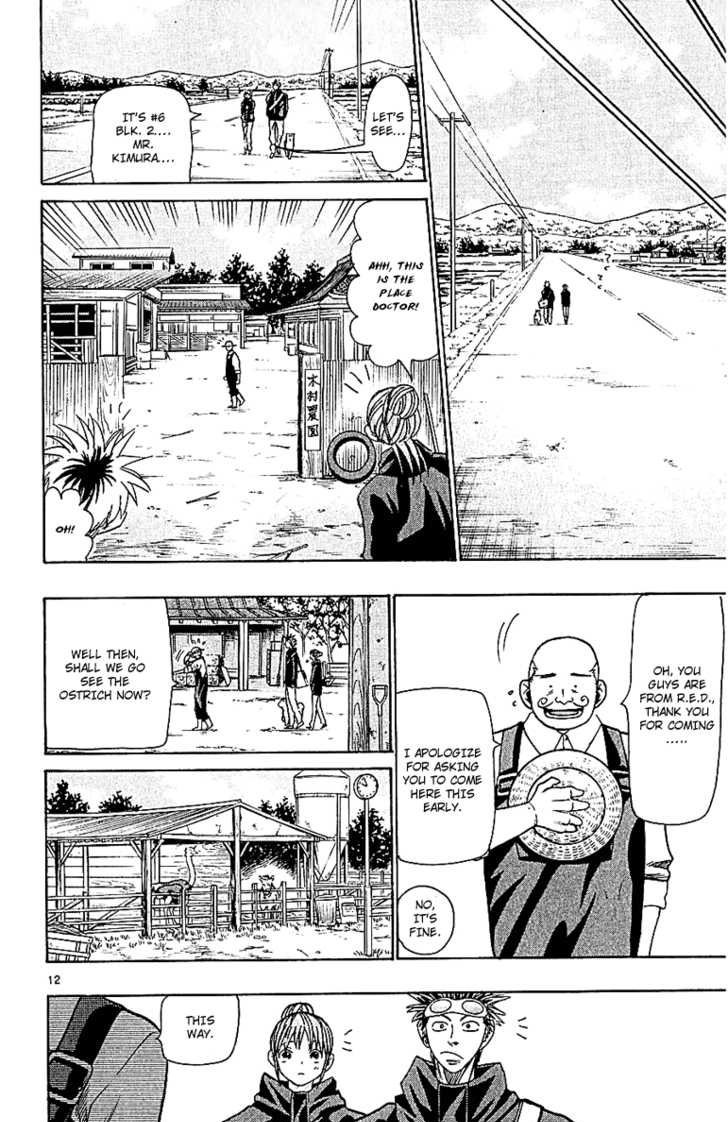 Wild Life Chapter 54 13