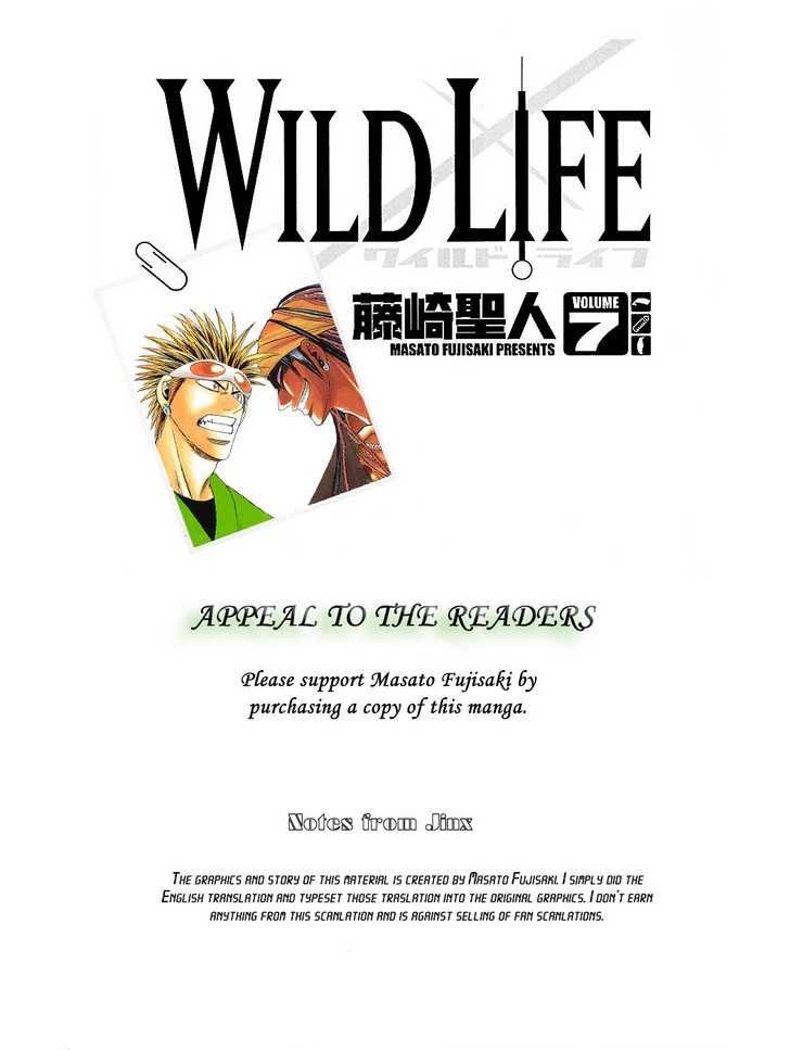 Wild Life Chapter 54 22