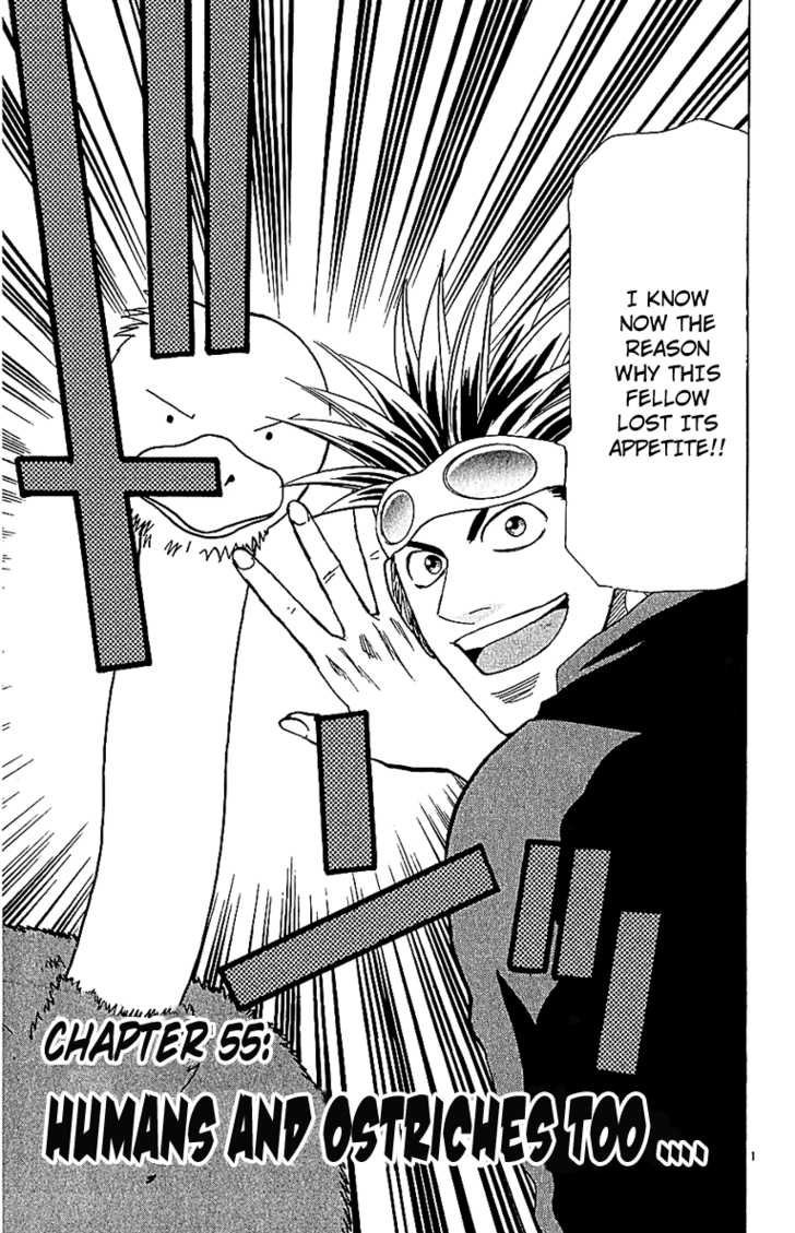 Wild Life Chapter 55 1