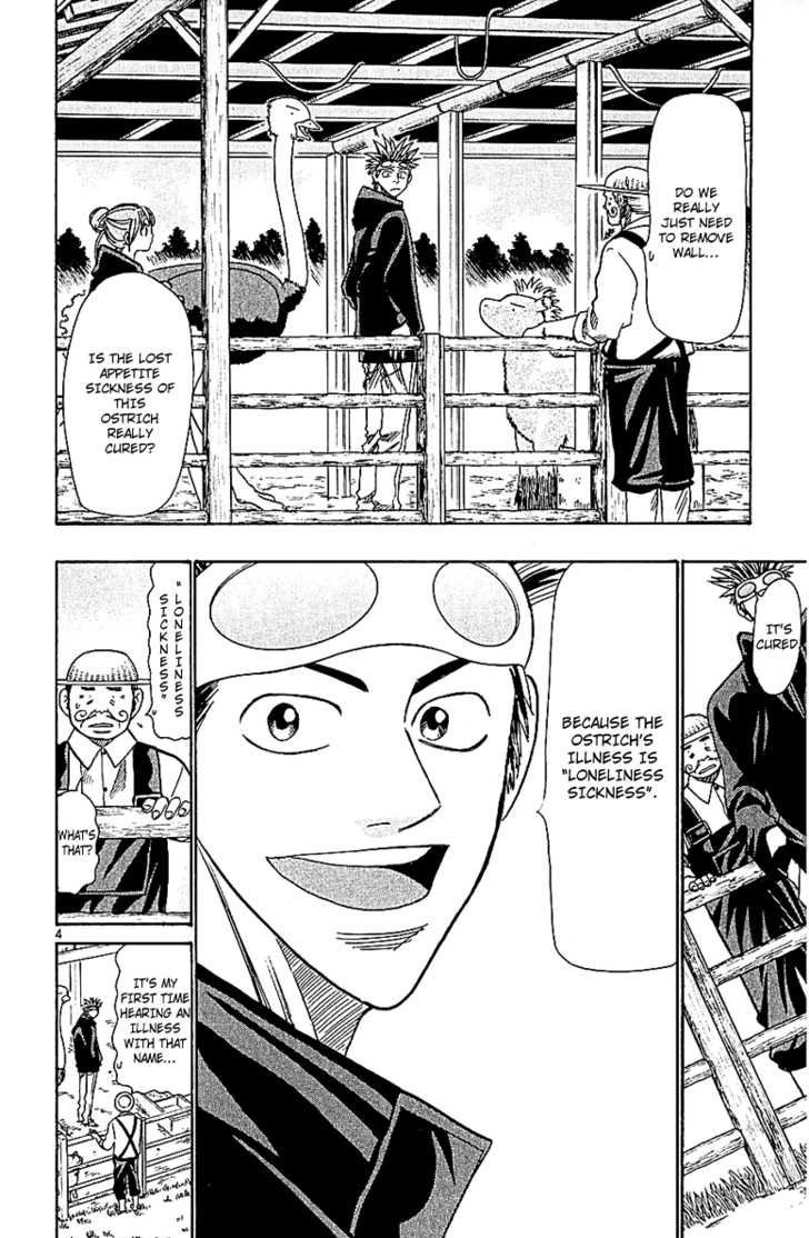 Wild Life Chapter 55 4