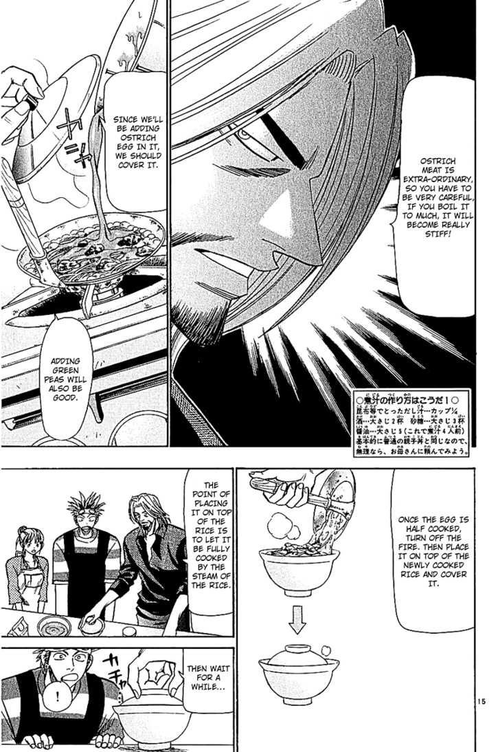 Wild Life Chapter 55 15