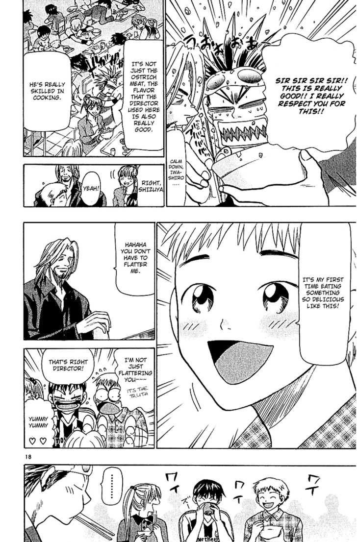 Wild Life Chapter 55 18