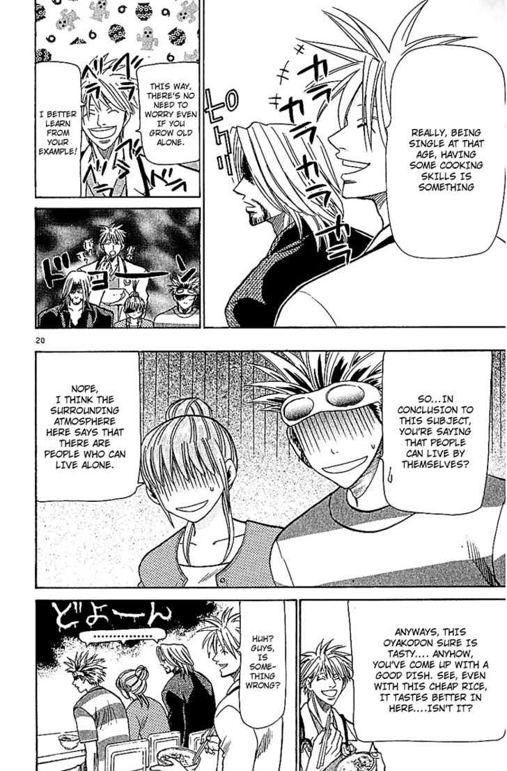 Wild Life Chapter 55 20