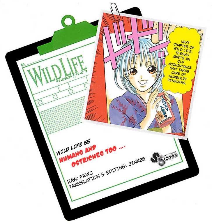 Wild Life Chapter 55 21