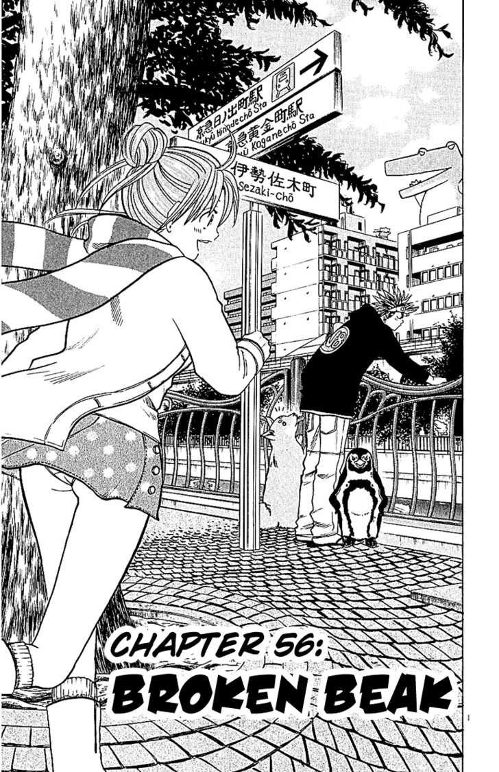 Wild Life Chapter 56 1
