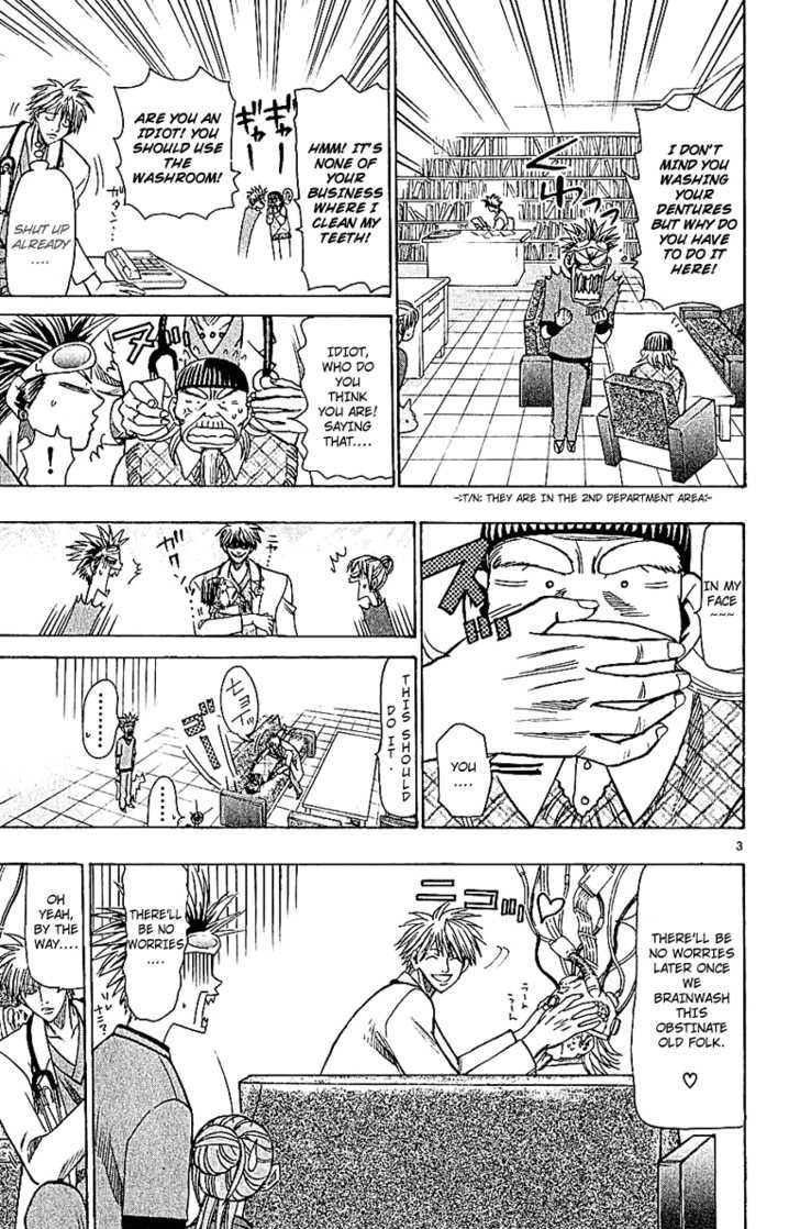 Wild Life Chapter 56 3