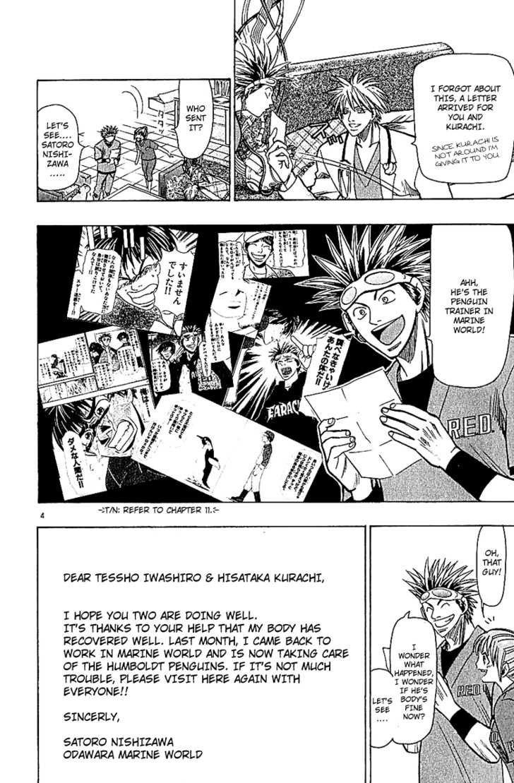 Wild Life Chapter 56 4
