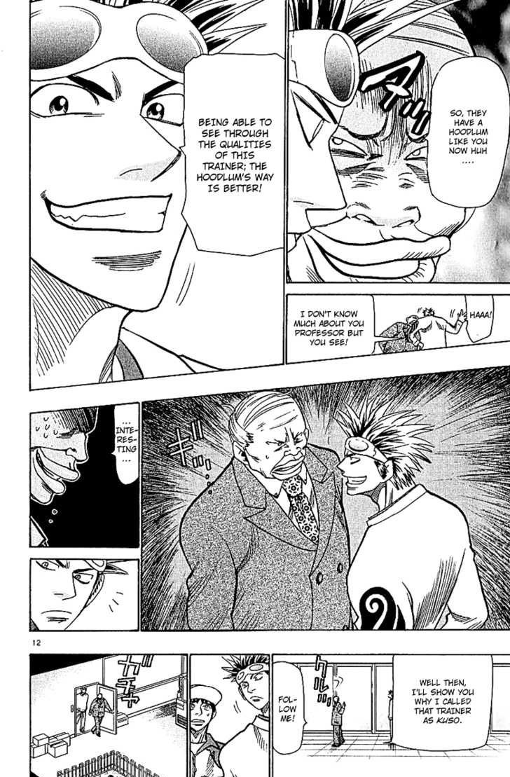 Wild Life Chapter 56 12