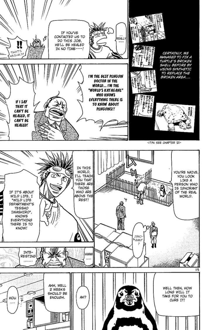 Wild Life Chapter 56 15