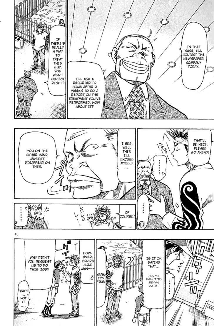 Wild Life Chapter 56 16