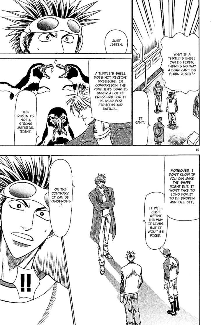 Wild Life Chapter 56 19