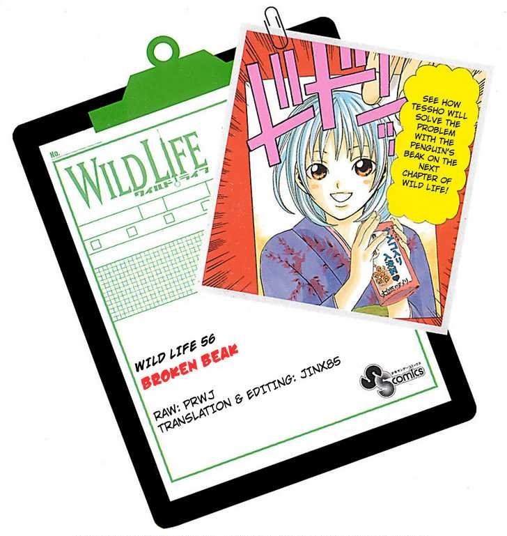 Wild Life Chapter 56 21