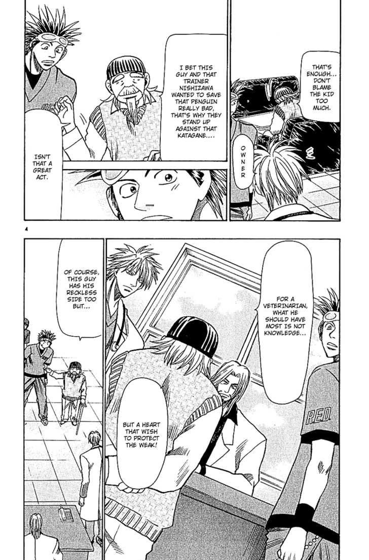 Wild Life Chapter 57 4
