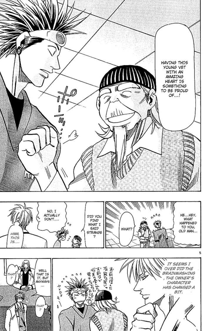 Wild Life Chapter 57 5