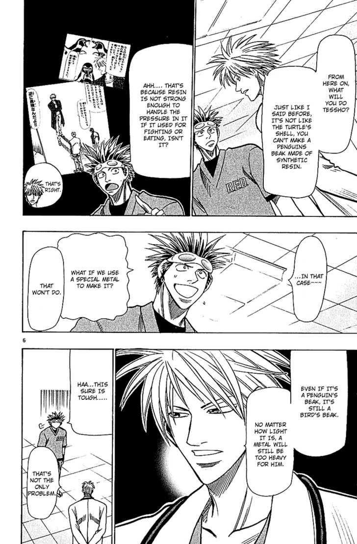 Wild Life Chapter 57 6