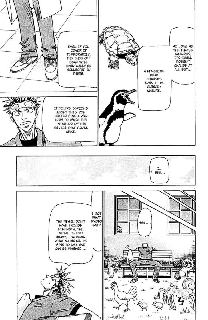 Wild Life Chapter 57 7