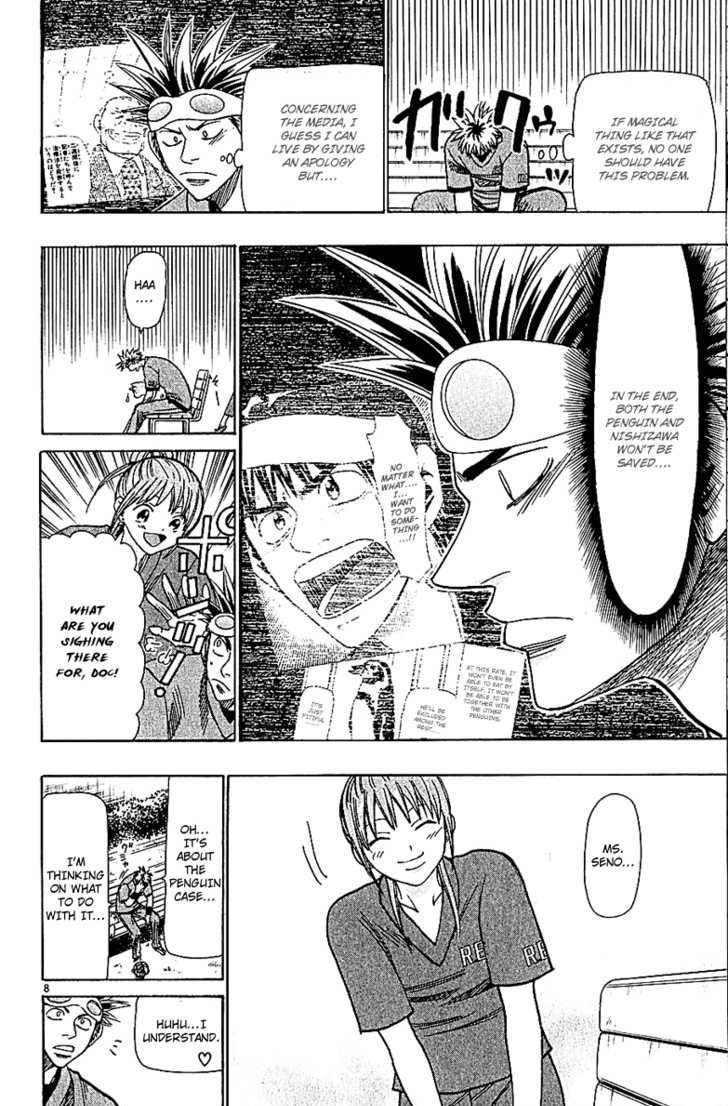 Wild Life Chapter 57 8