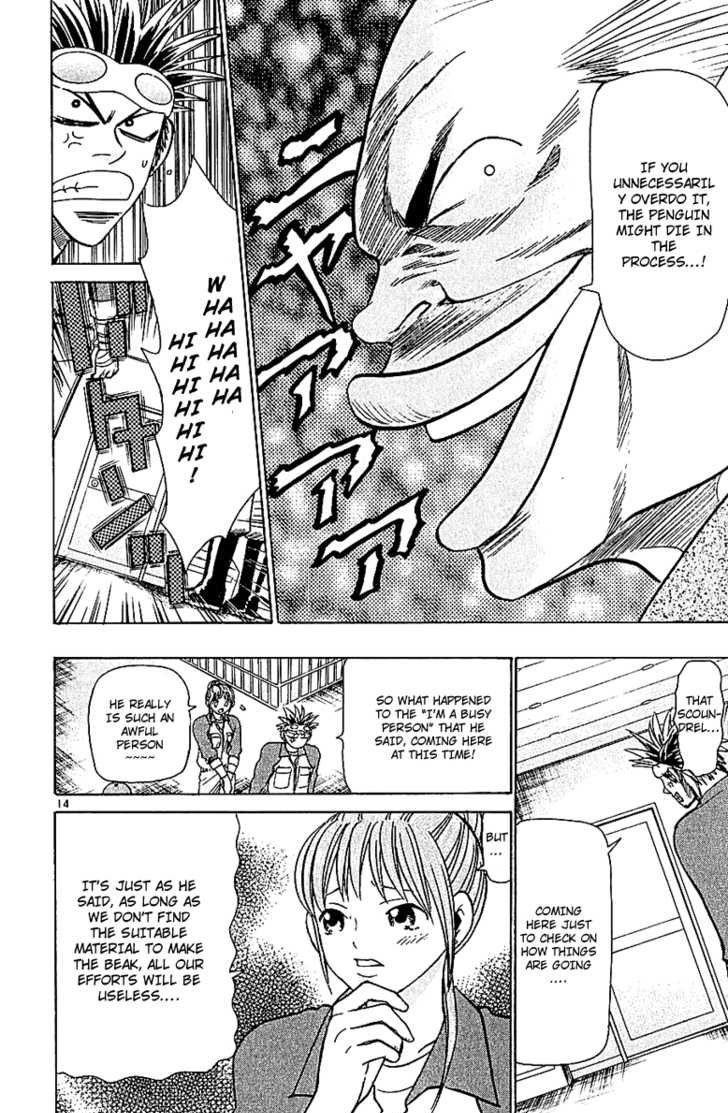 Wild Life Chapter 57 14