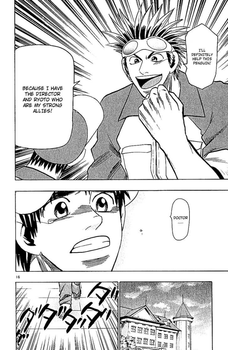 Wild Life Chapter 57 16