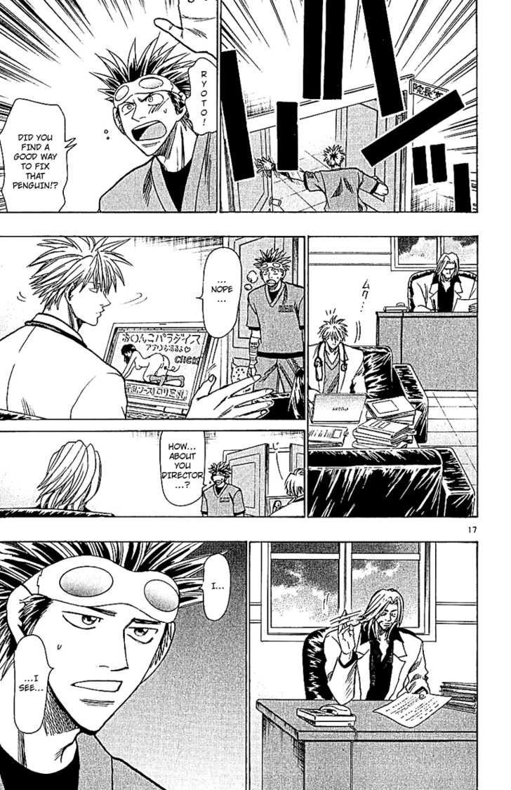 Wild Life Chapter 57 17