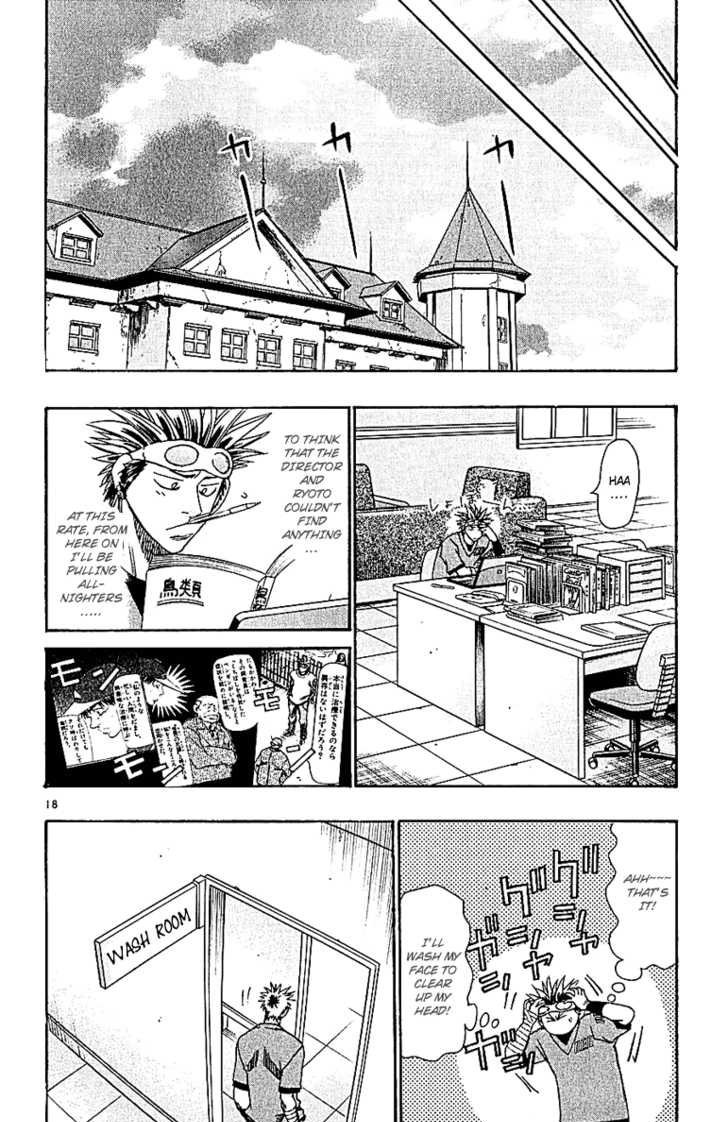 Wild Life Chapter 57 18