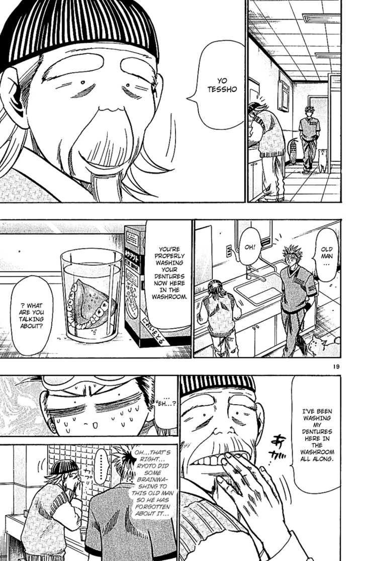 Wild Life Chapter 57 19