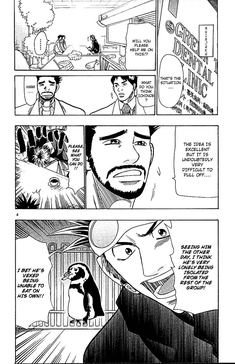 Wild Life Chapter 58 4
