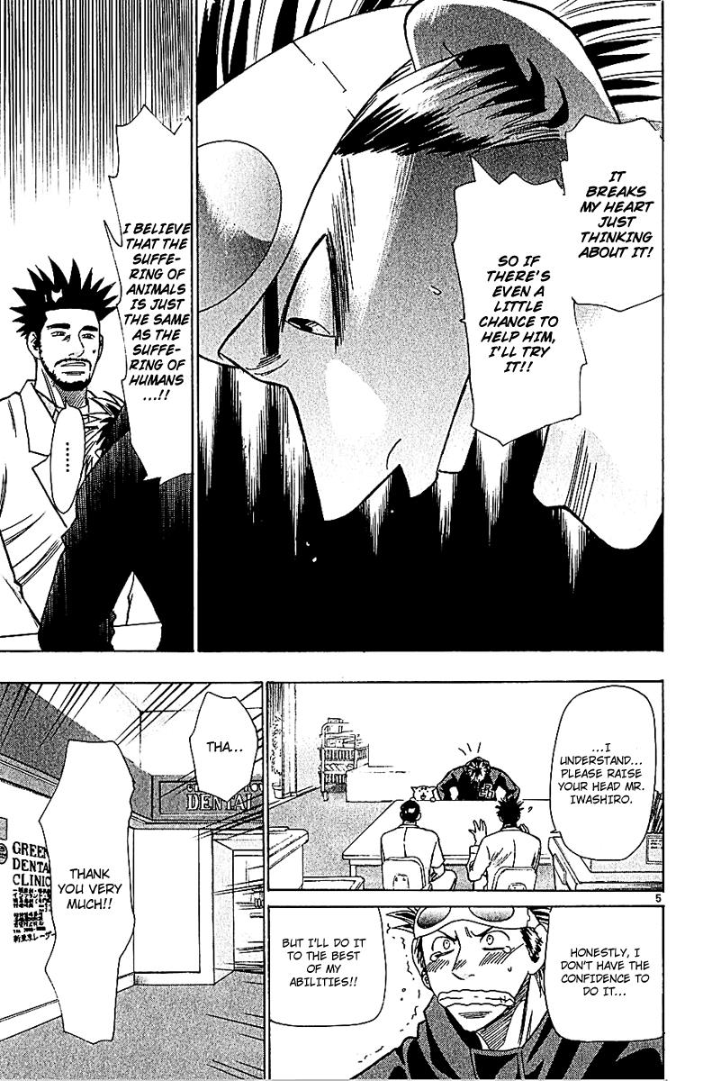 Wild Life Chapter 58 5