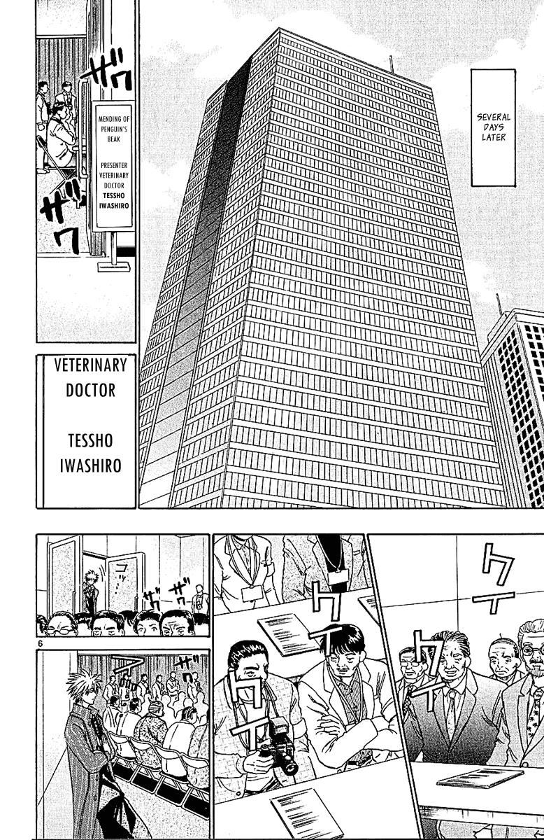 Wild Life Chapter 58 6