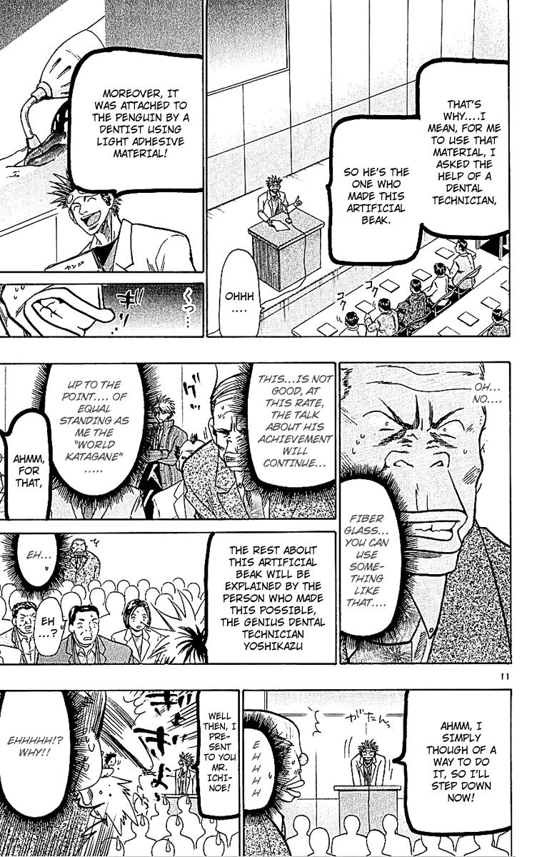 Wild Life Chapter 58 11