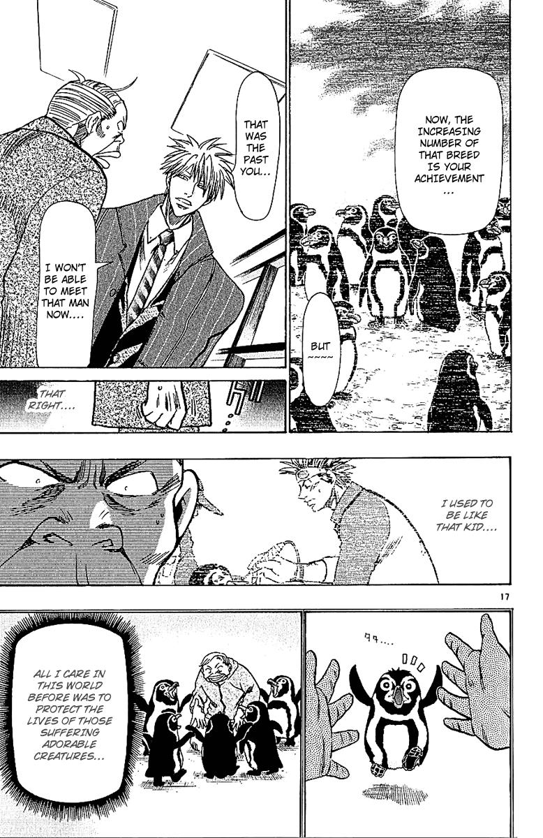 Wild Life Chapter 58 17