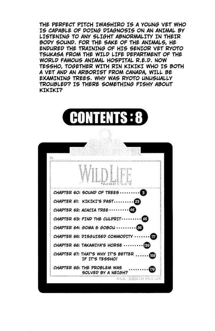 Wild Life Chapter 60 6