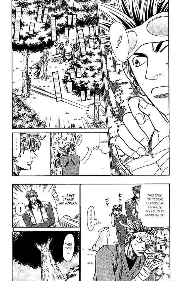 Wild Life Chapter 60 12