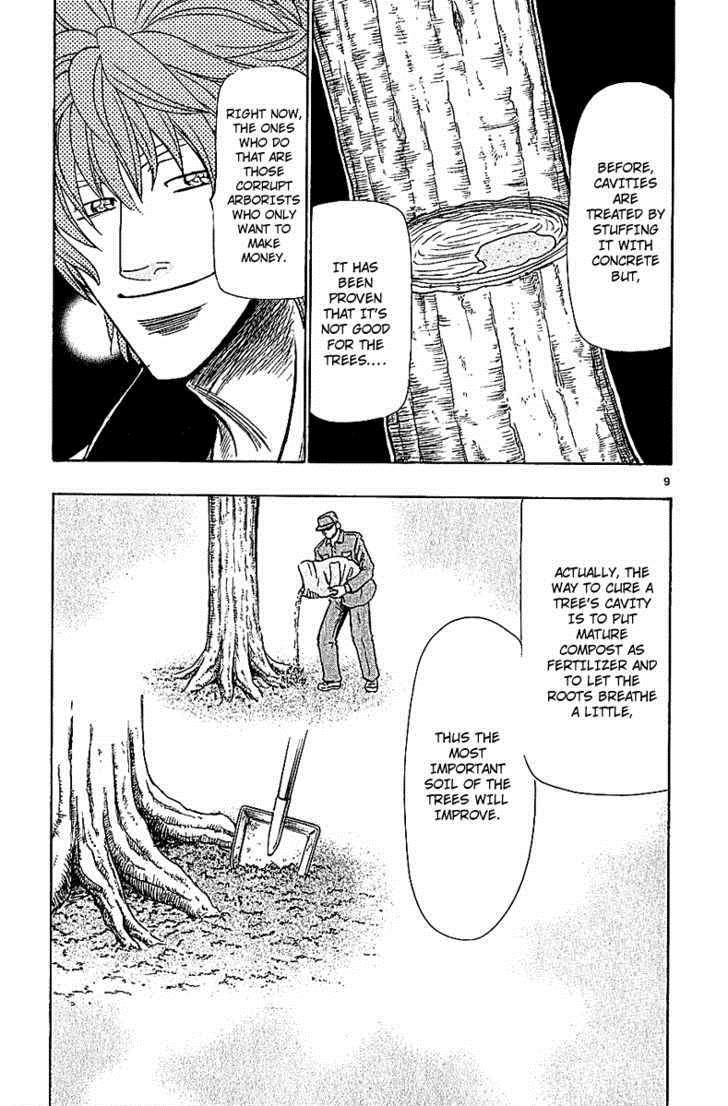 Wild Life Chapter 60 15