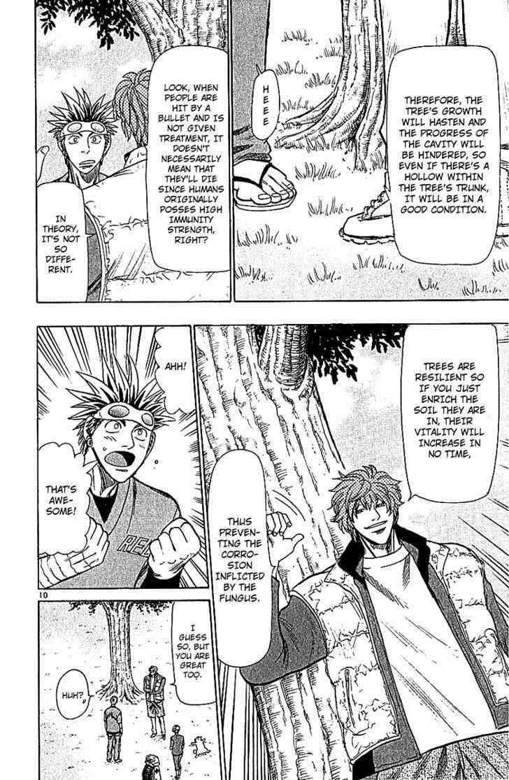 Wild Life Chapter 60 16