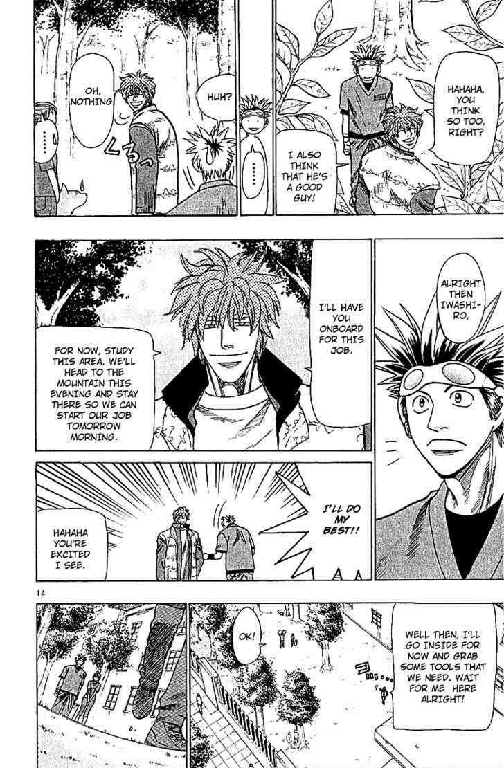 Wild Life Chapter 60 20