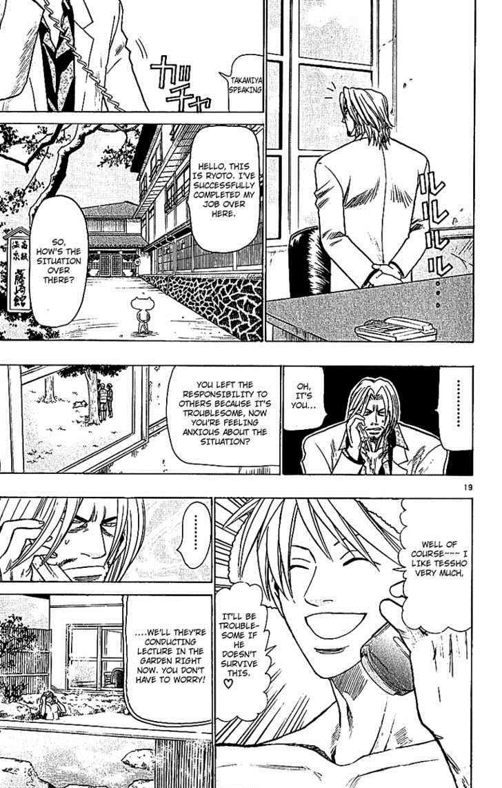 Wild Life Chapter 60 25