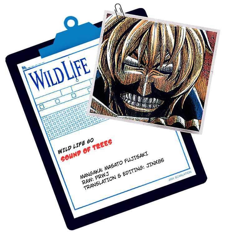 Wild Life Chapter 60 27