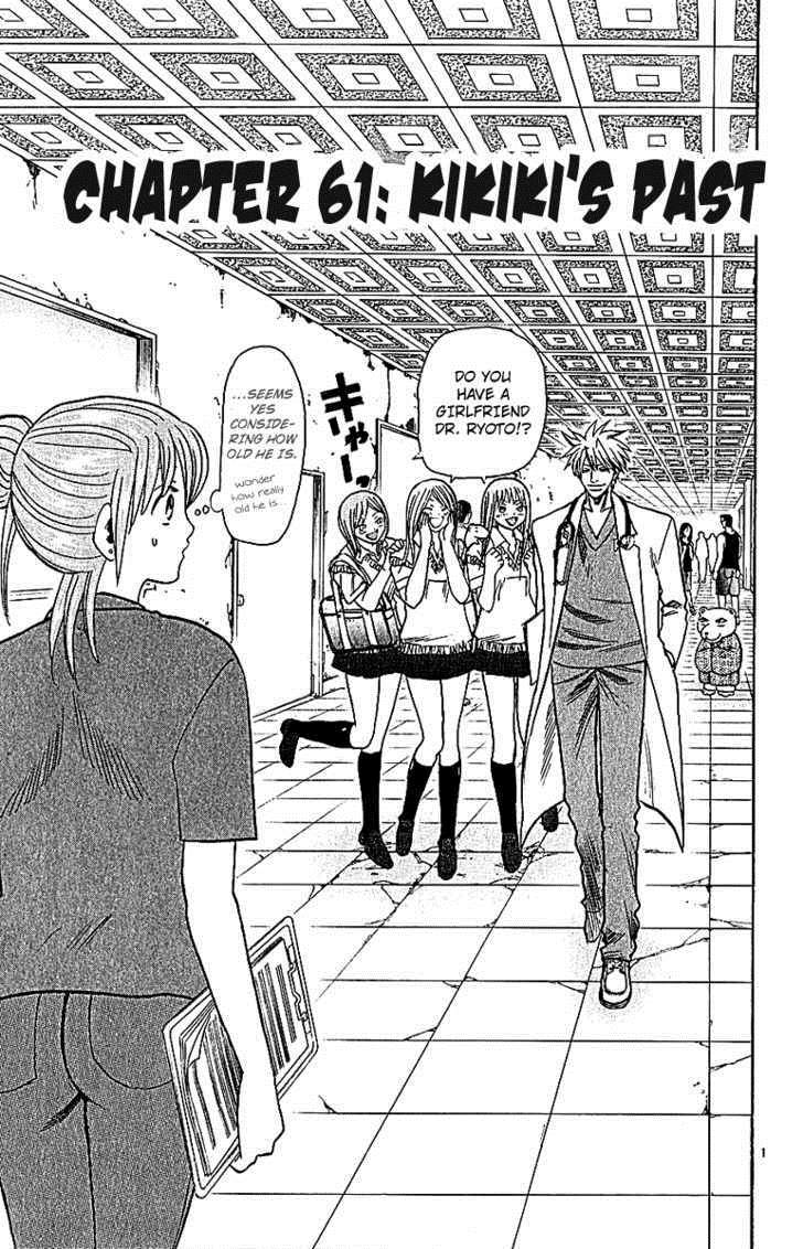 Wild Life Chapter 61 3
