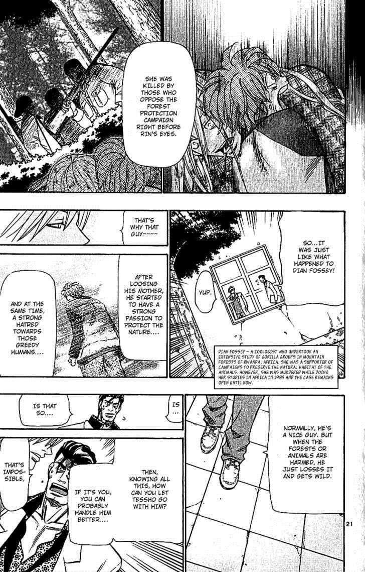 Wild Life Chapter 61 23