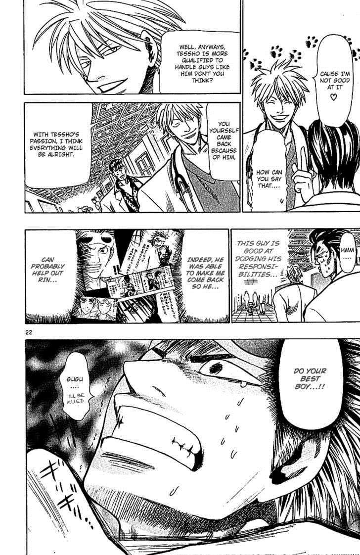 Wild Life Chapter 61 24
