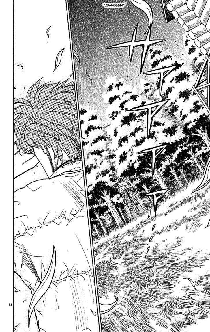 Wild Life Chapter 63 14