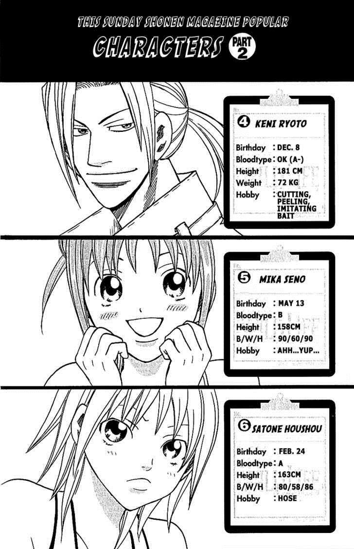 Wild Life Chapter 64 3