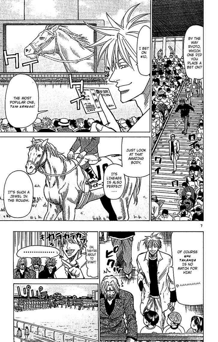 Wild Life Chapter 66 7